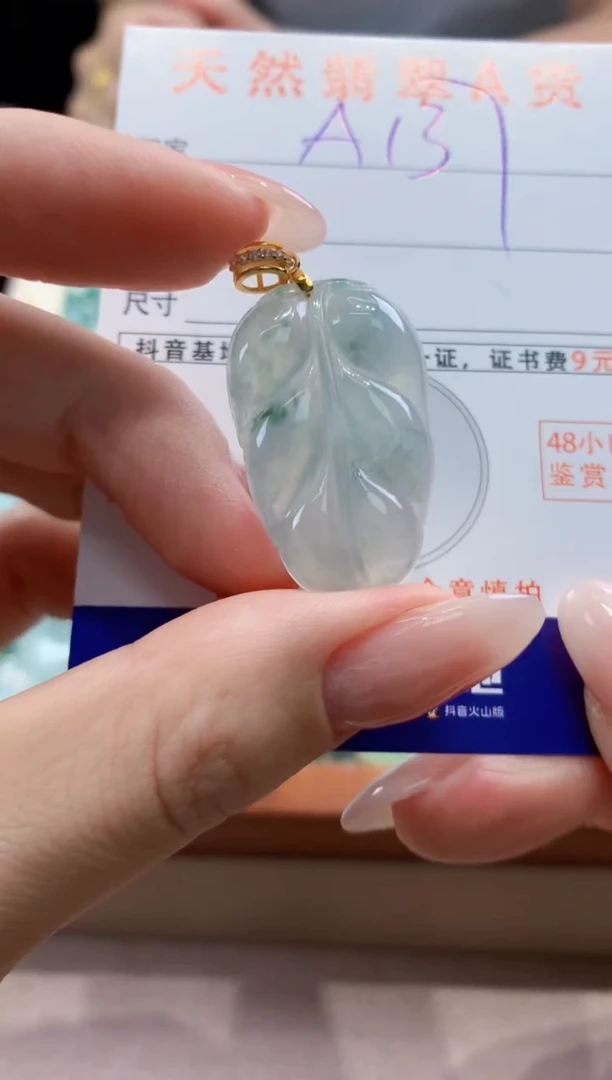 翡翠未镶嵌颈饰天然A货翡翠挂件