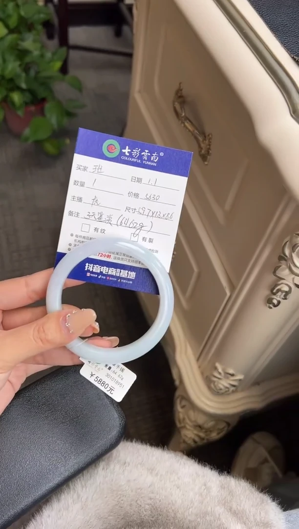 未镶嵌手镯翡翠君*兰白月光手镯