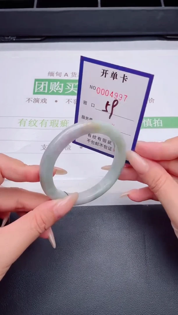 未镶嵌手镯翡翠翡翠手镯未镶嵌