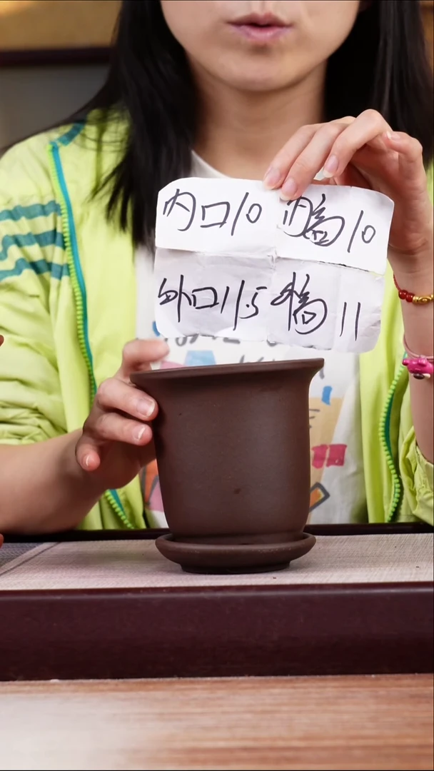 紫砂花盆新款紫泥素面迷你小金钟一只带托