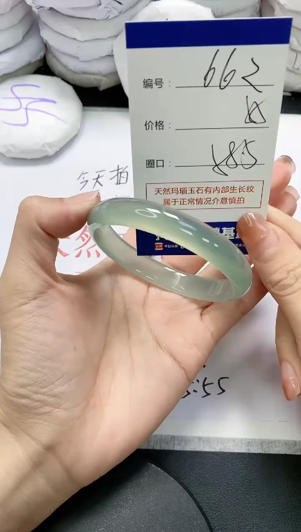 未镶嵌手镯玛瑙/玉髓662