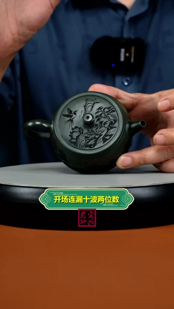 茶壶紫砂顾建华翡翠绿泥溪山玉鼓180CC