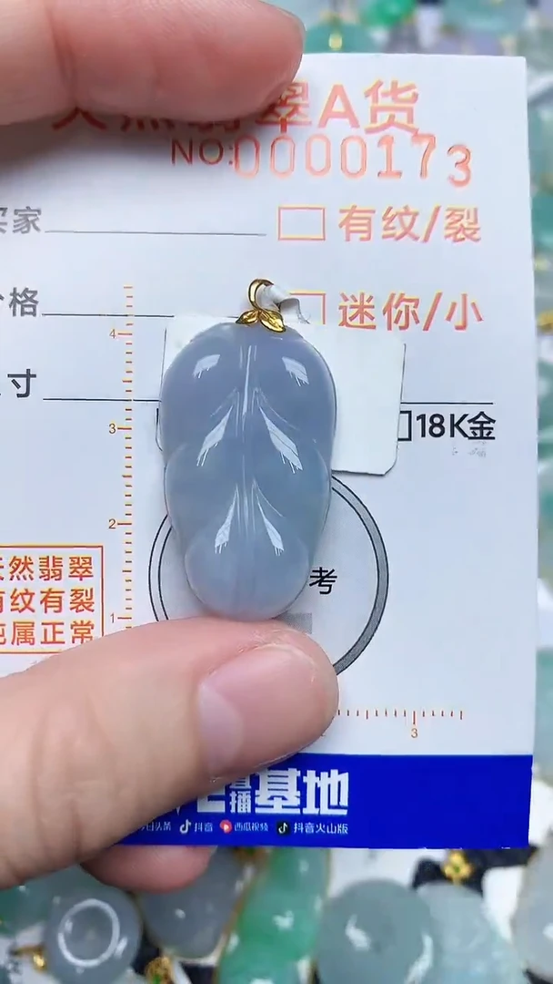 【闪购商品】翡翠颈饰18K金镶嵌543453453