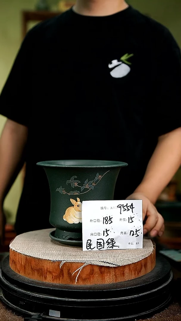 紫砂花盆花卉园艺9554+z