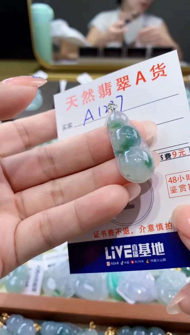 颈饰18K金镶嵌翡翠天然翡翠A货挂件