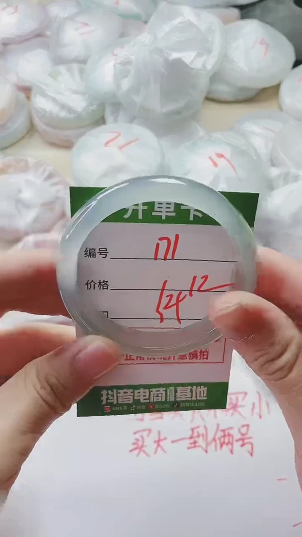 【闪购商品】玛瑙/玉髓手镯未镶嵌171