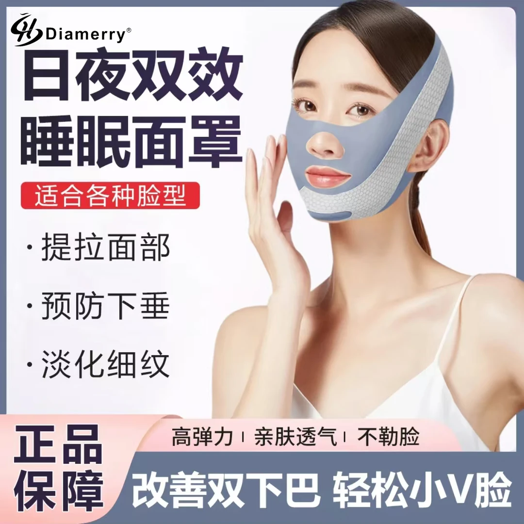 升级3.0远红外绷带v脸提拉全脸紧致面雕双下巴法令纹脸部下垂面罩