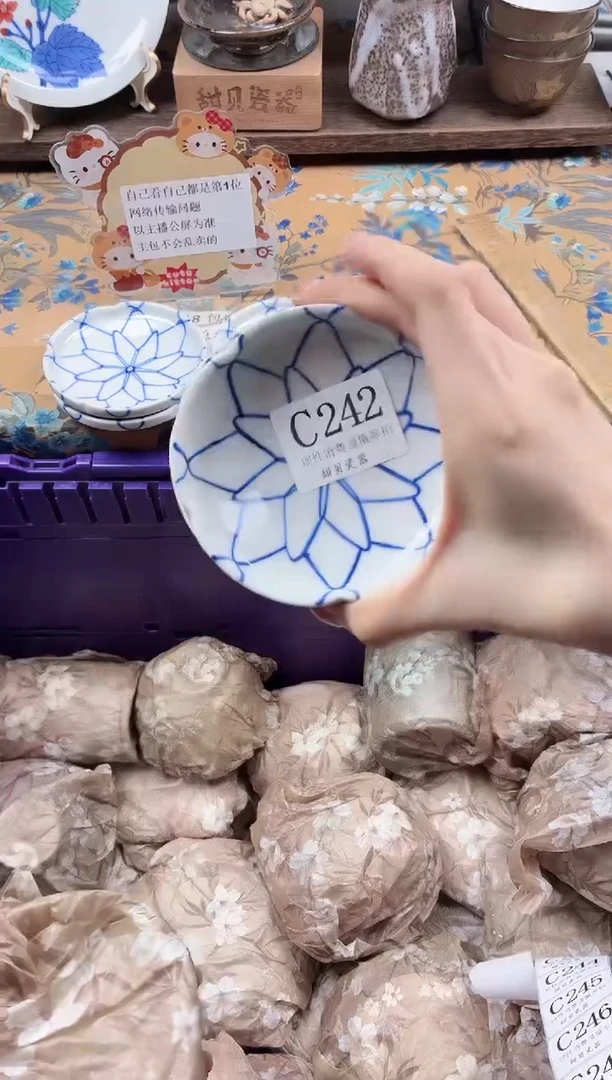 瓷片菜****记                C242