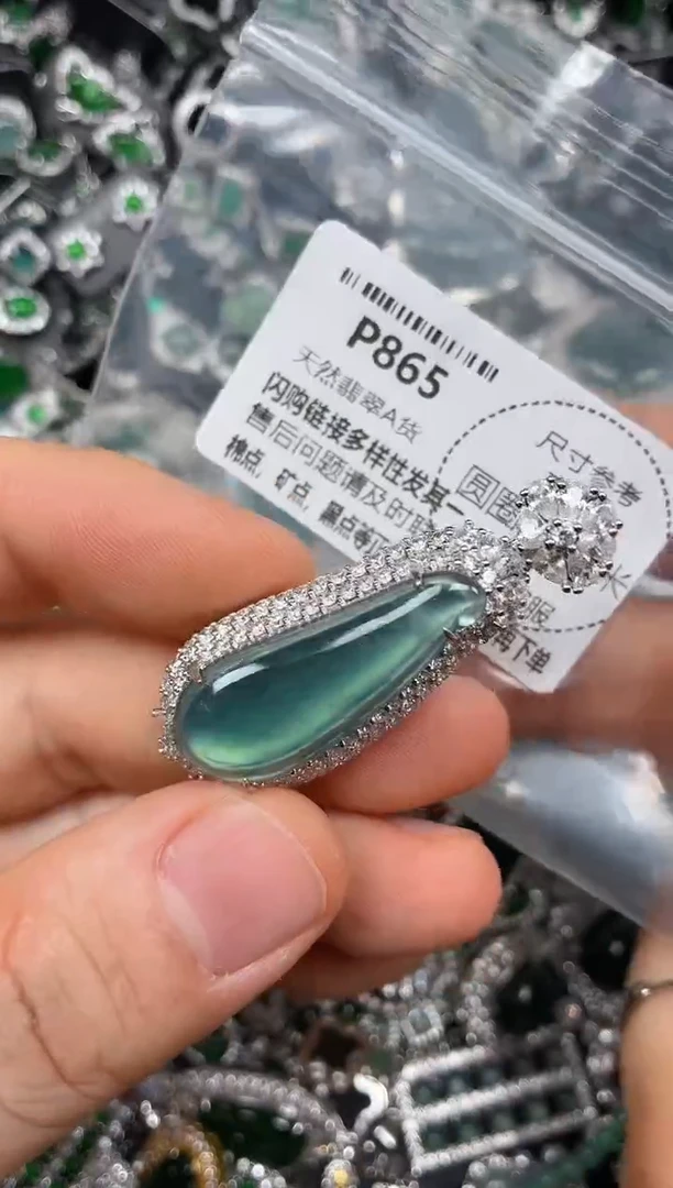 颈饰未镶嵌翡翠P865吊坠