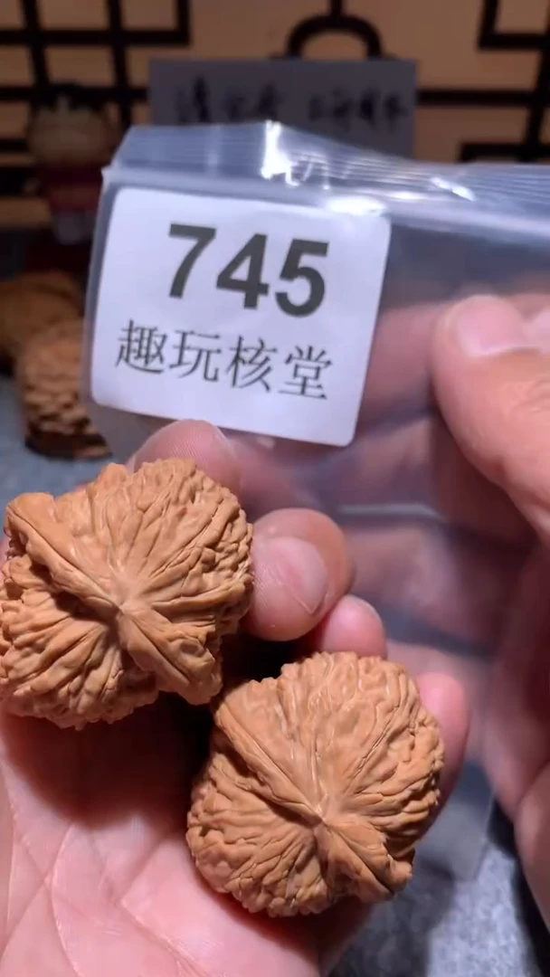 文玩核桃把件【趣玩核堂】 745号，38左右白狮子