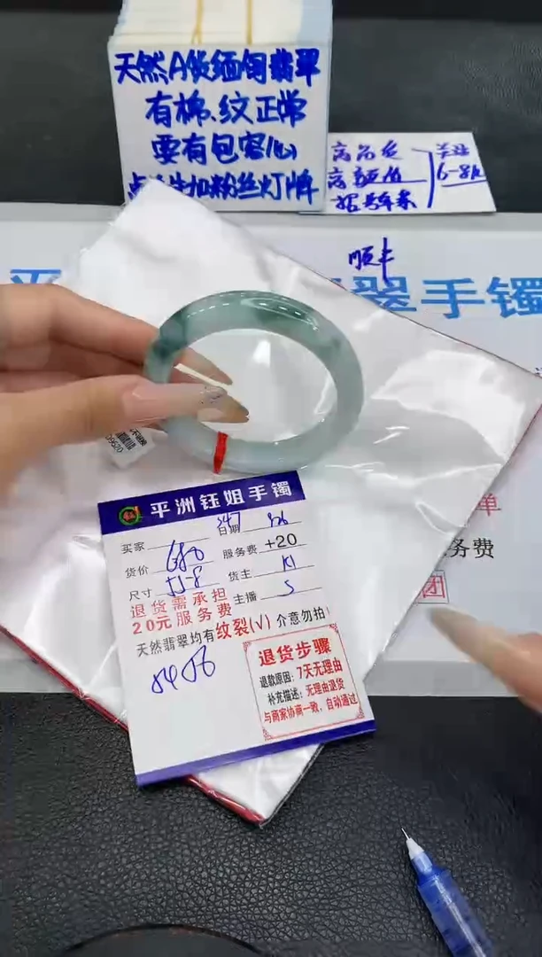 未镶嵌手镯翡翠111111111111