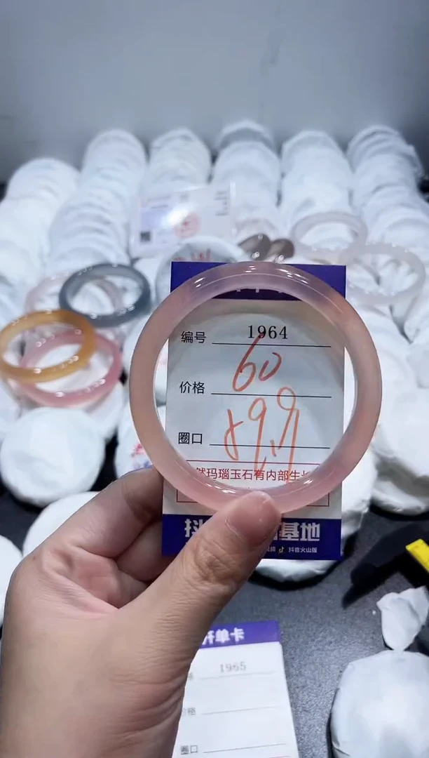 玛瑙/玉髓手镯未镶嵌1964