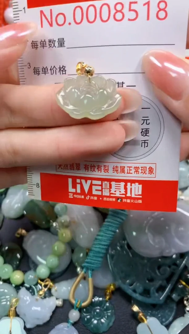 吊坠(不含链)未镶嵌翡翠8518