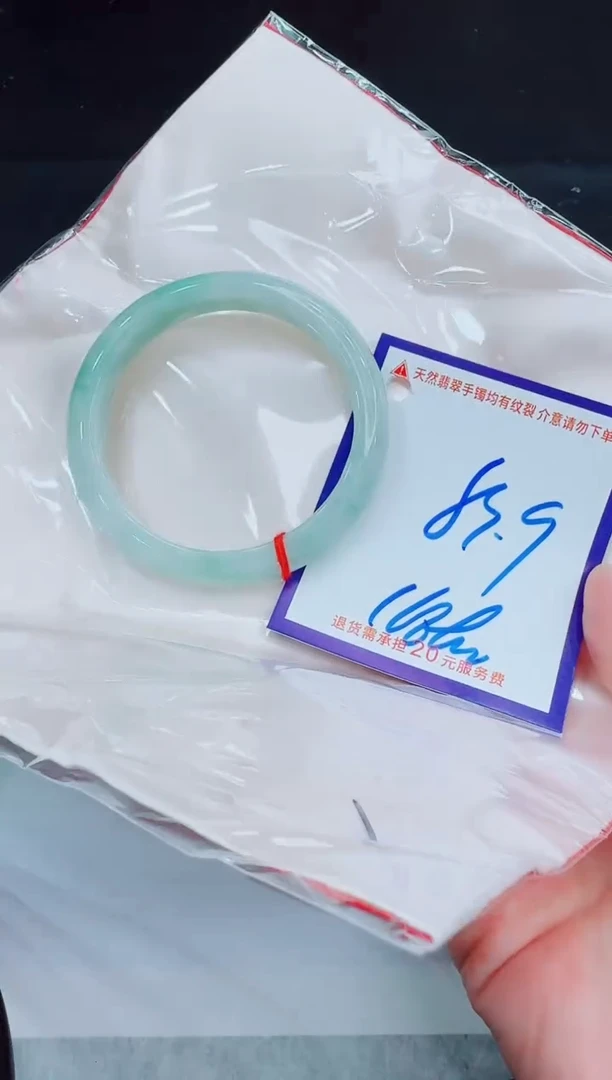 未镶嵌手镯翡翠1111111
