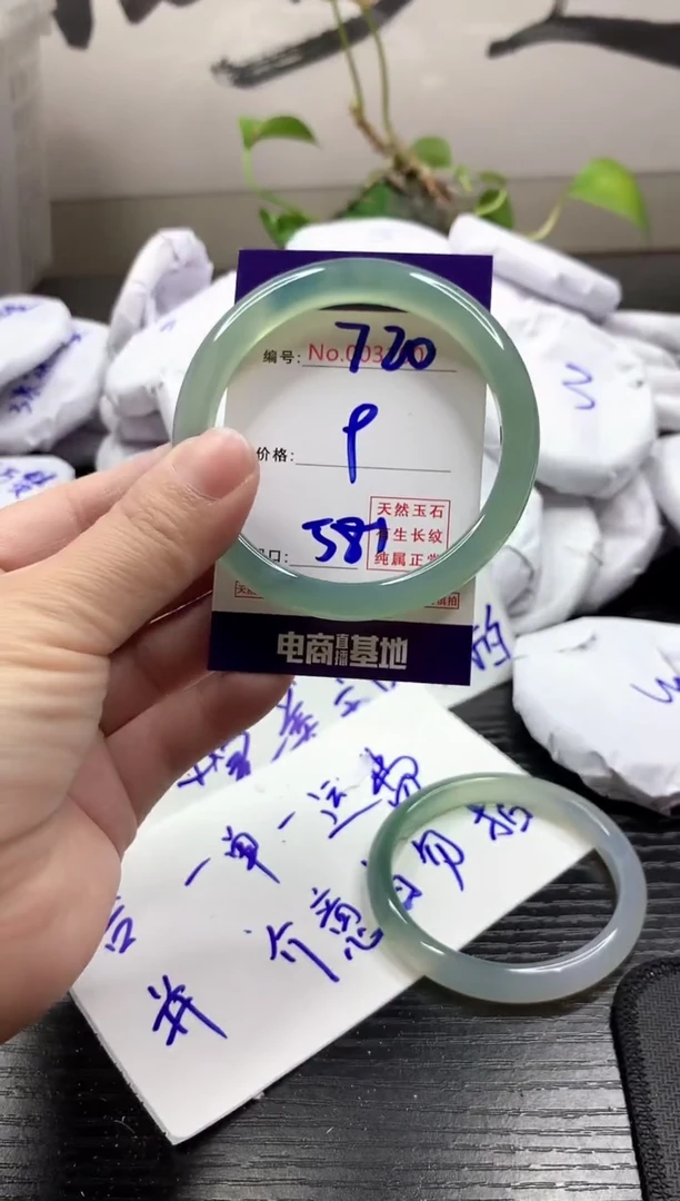 玛瑙/玉髓手镯未镶嵌720