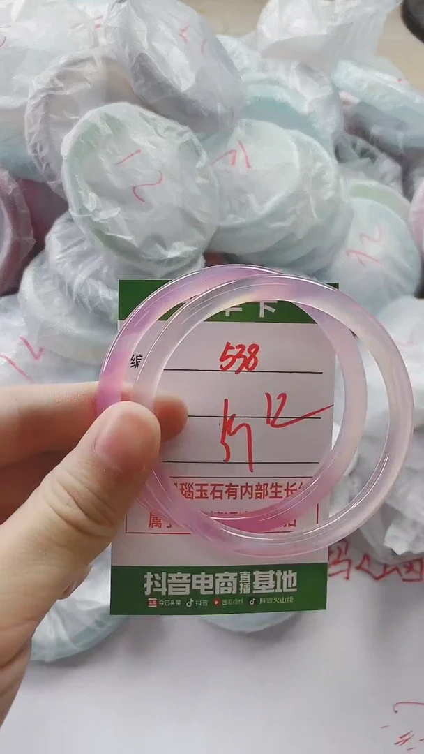 【闪购商品】玛瑙/玉髓手镯未镶嵌538