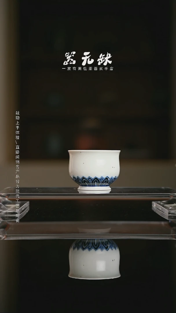 精品茶器【本店无运费险】