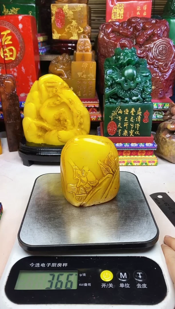 寿山石印石纯天然篆刻石料