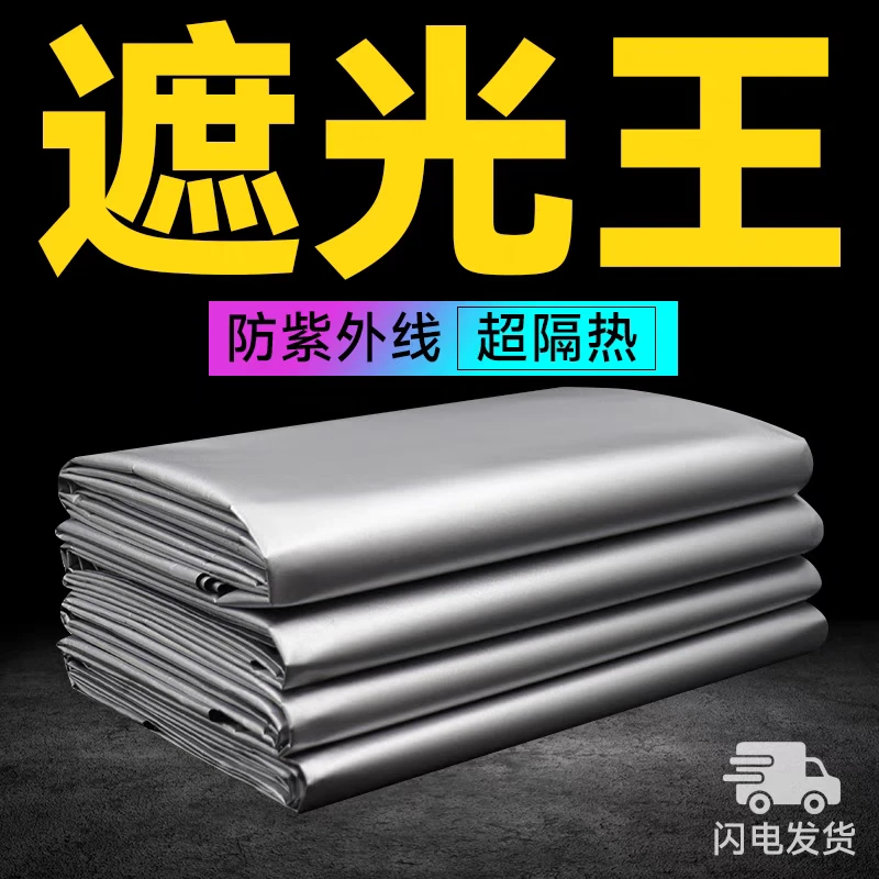 全遮光窗帘卧室隔热防晒不透光成品窗帘家用简约免打孔