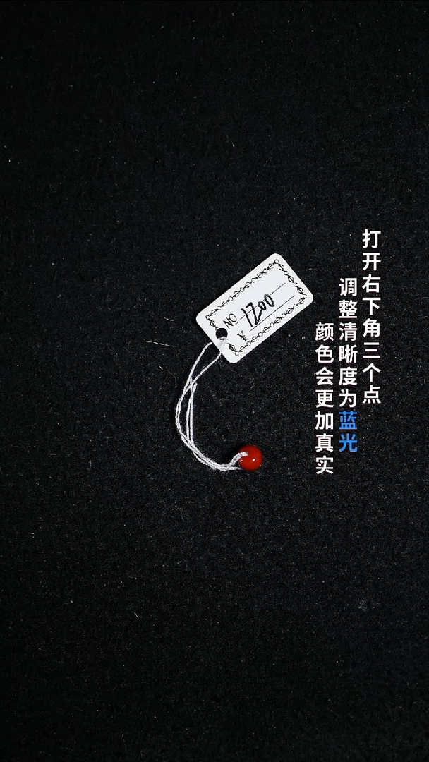 未镶嵌6.0南红玛瑙333333333333333333