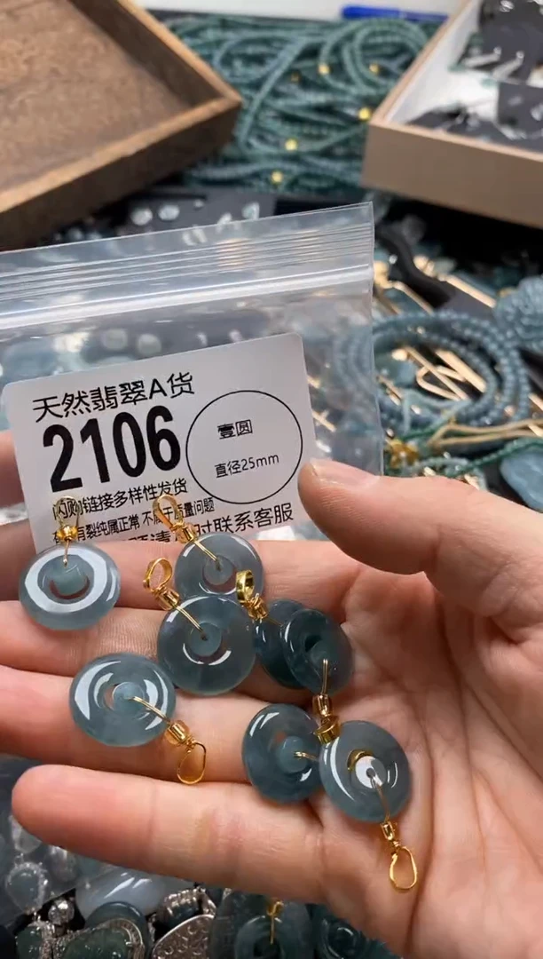 【闪购商品】翡翠颈饰未镶嵌多样性发其一2106