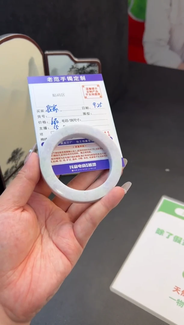 未镶嵌手镯定制翡翠我****爱手镯55-57