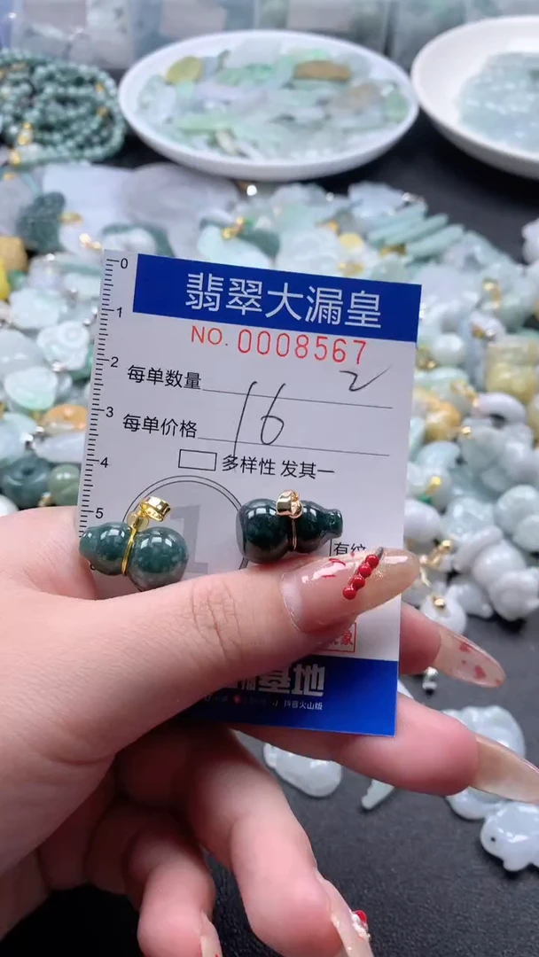 【闪购商品】翡翠吊坠(不含链)未镶嵌8567