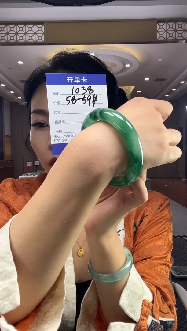石英质玉手镯未镶嵌1038