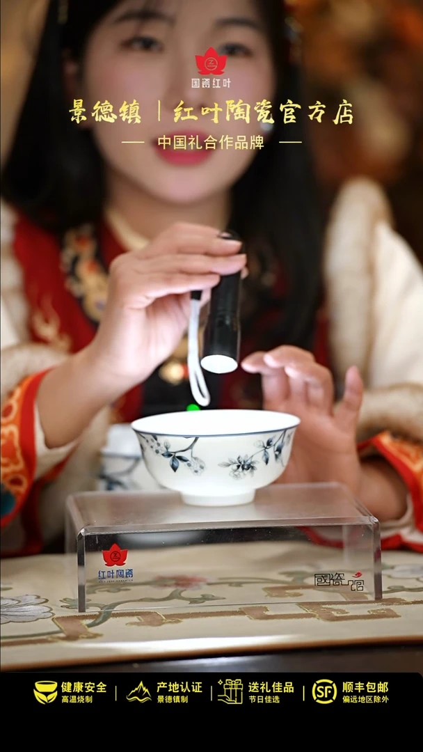 【闪购商品】1个正价兰木棉4.5寸碗