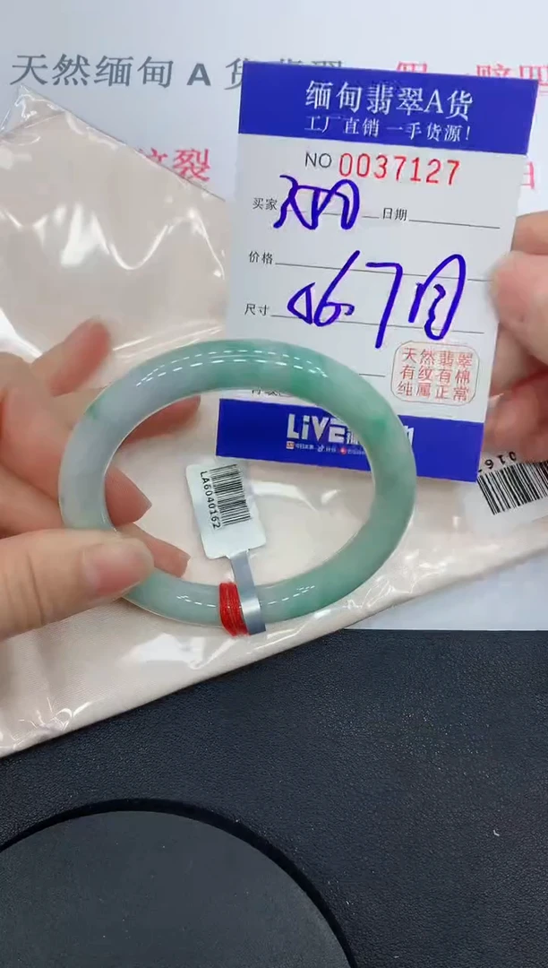 未镶嵌手镯翡翠7127缅甸翡翠手镯