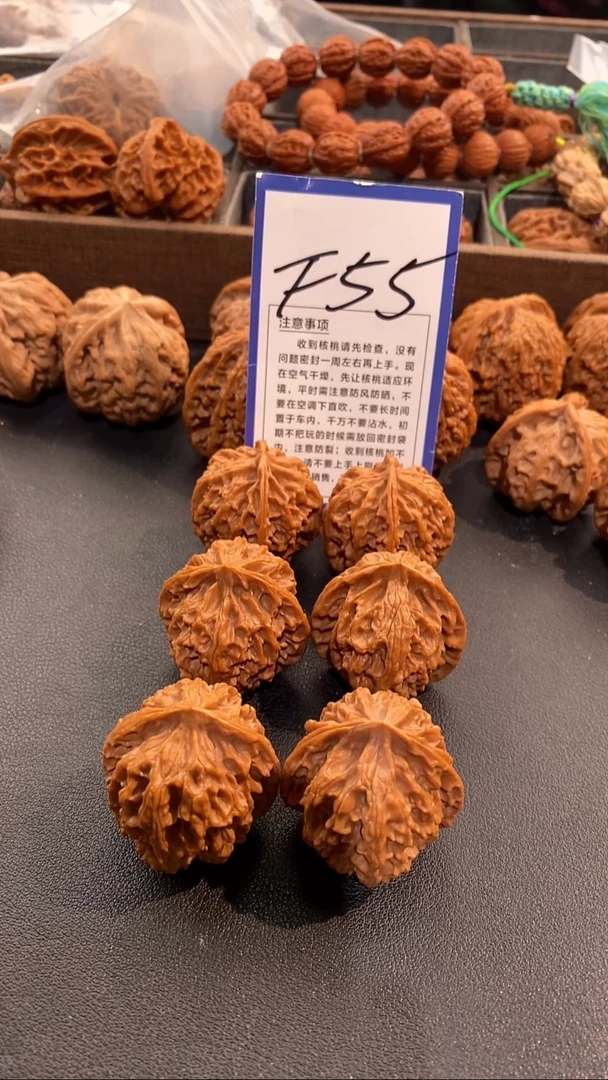 把件文玩核桃苹果园小手捻