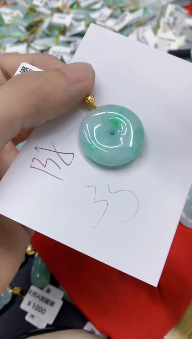 颈饰未镶嵌翡翠翡翠