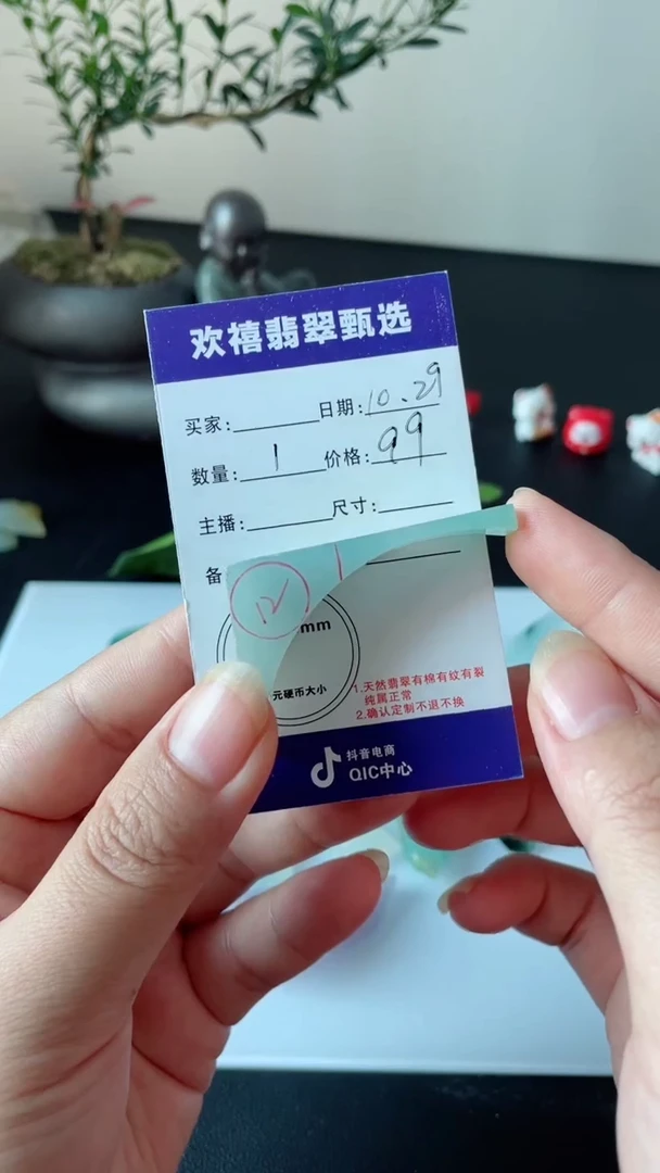 吊坠(不含链)未镶嵌翡翠缅甸天然翡翠，不包工