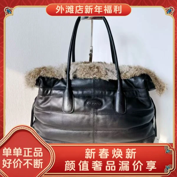 95新/托德斯/市场价25000/包包/250124XZ0016