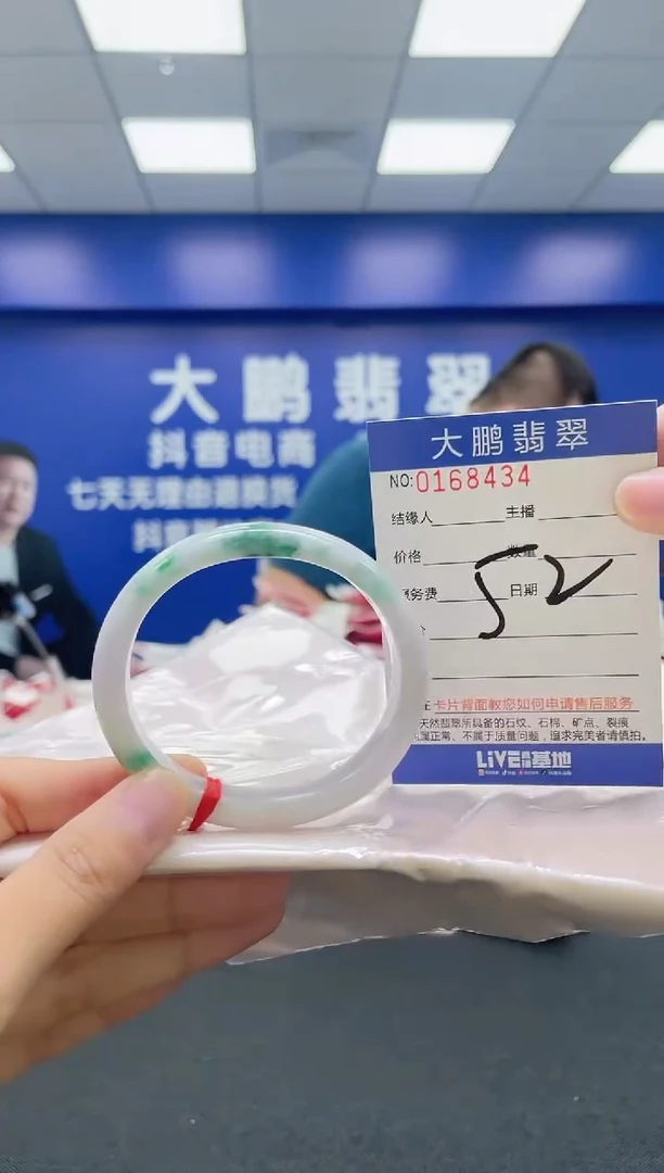 翡翠手镯未镶嵌AAAAAAAAAAAAAA