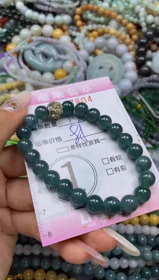 颈饰未镶嵌翡翠闪购0037804