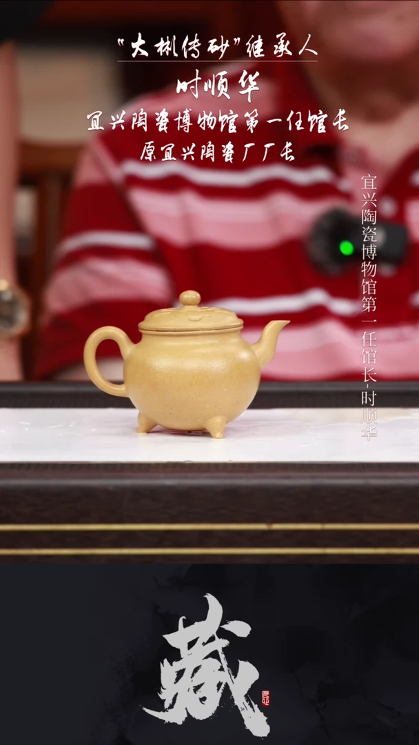 茶壶紫砂SSH52大彬如意冷金黄160CC