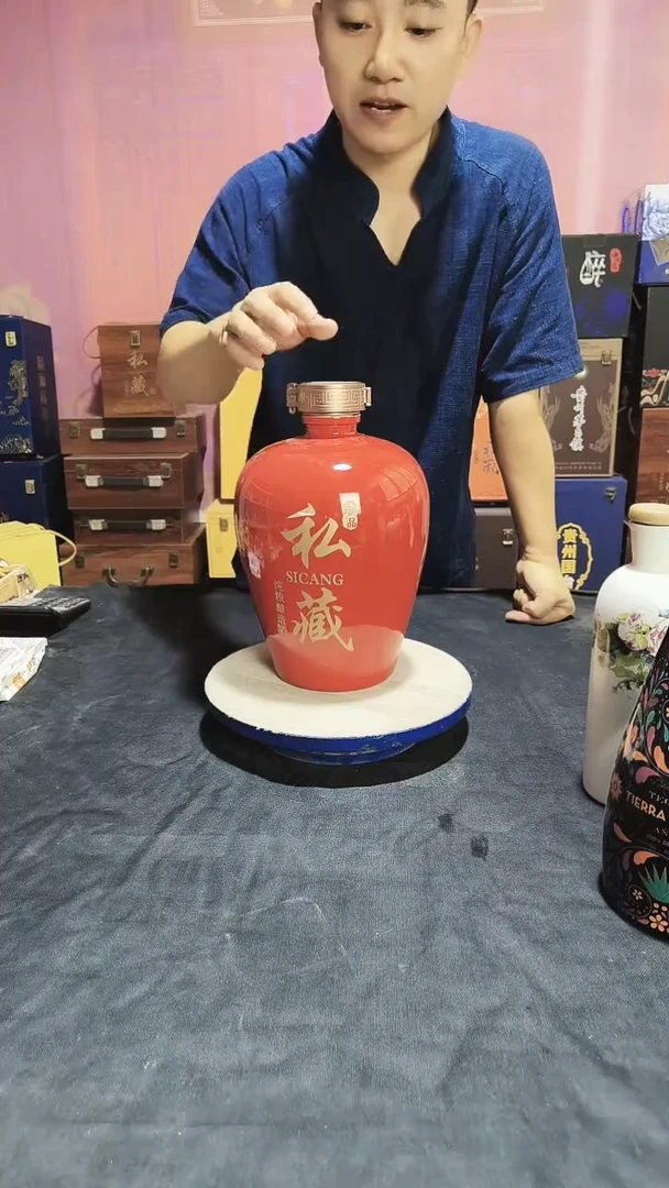 微瑕 1个5斤装 红色梅瓶陶瓷空酒瓶