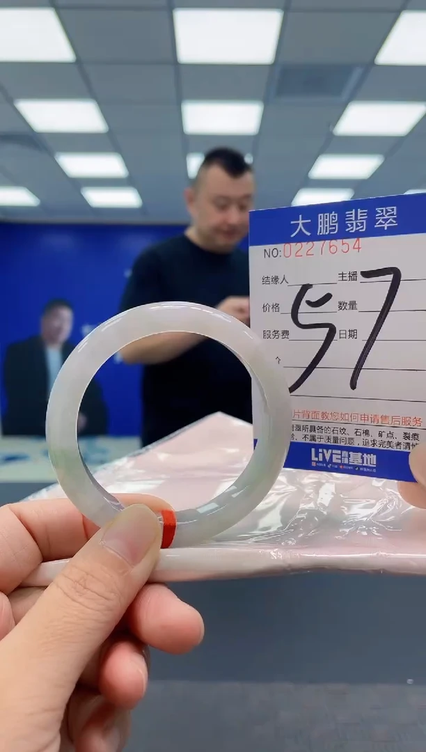 未镶嵌手镯翡翠AAAAAAAAAA