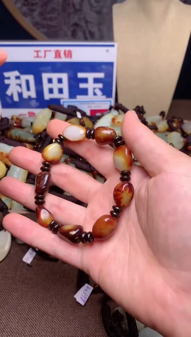 【闪购商品】和田玉颈饰未镶嵌1