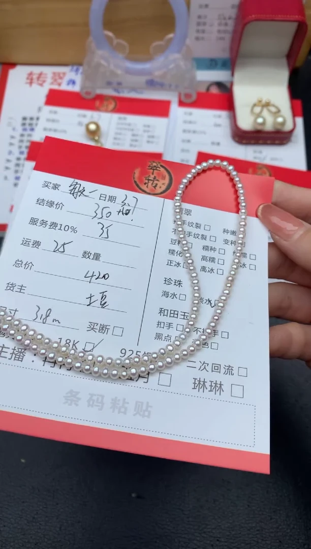 【闪购商品】淡水珍珠项链18K金镶嵌项链