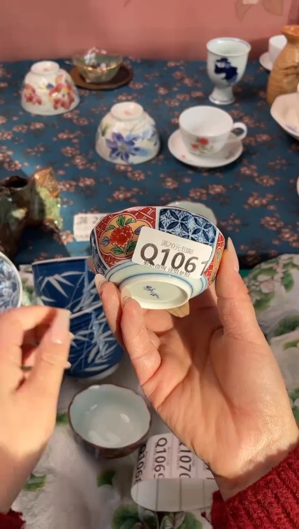 瓷片八*瓷器瓷器Q1061