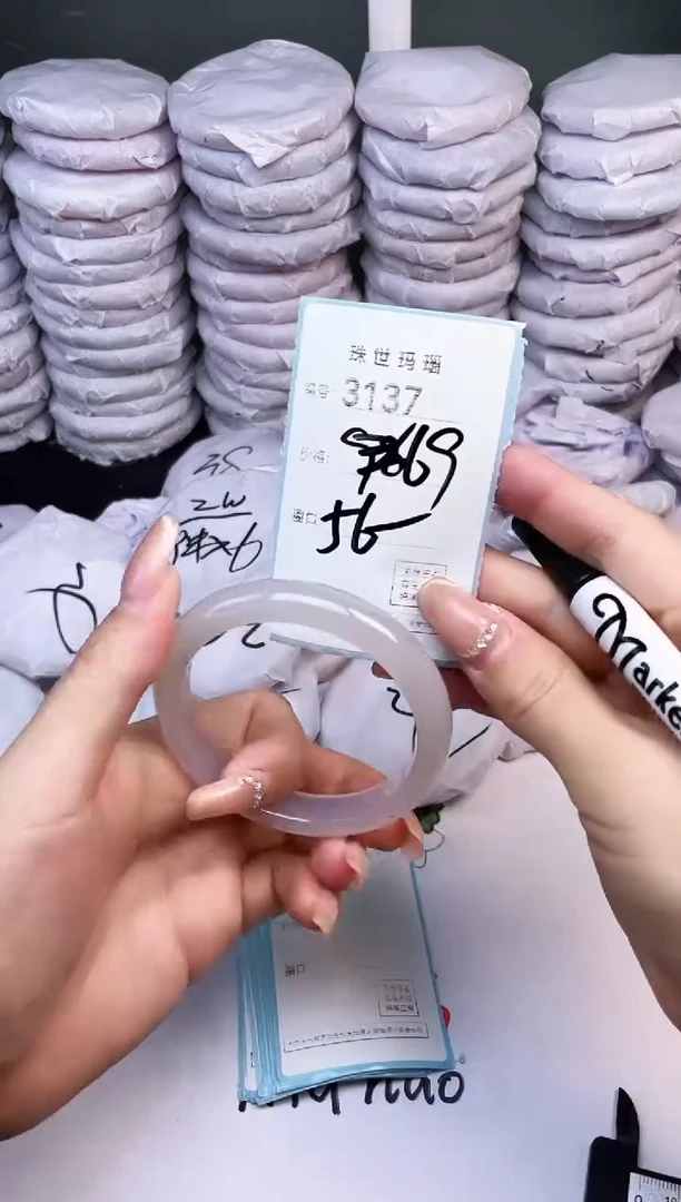 手镯玛瑙/玉髓未镶嵌3137