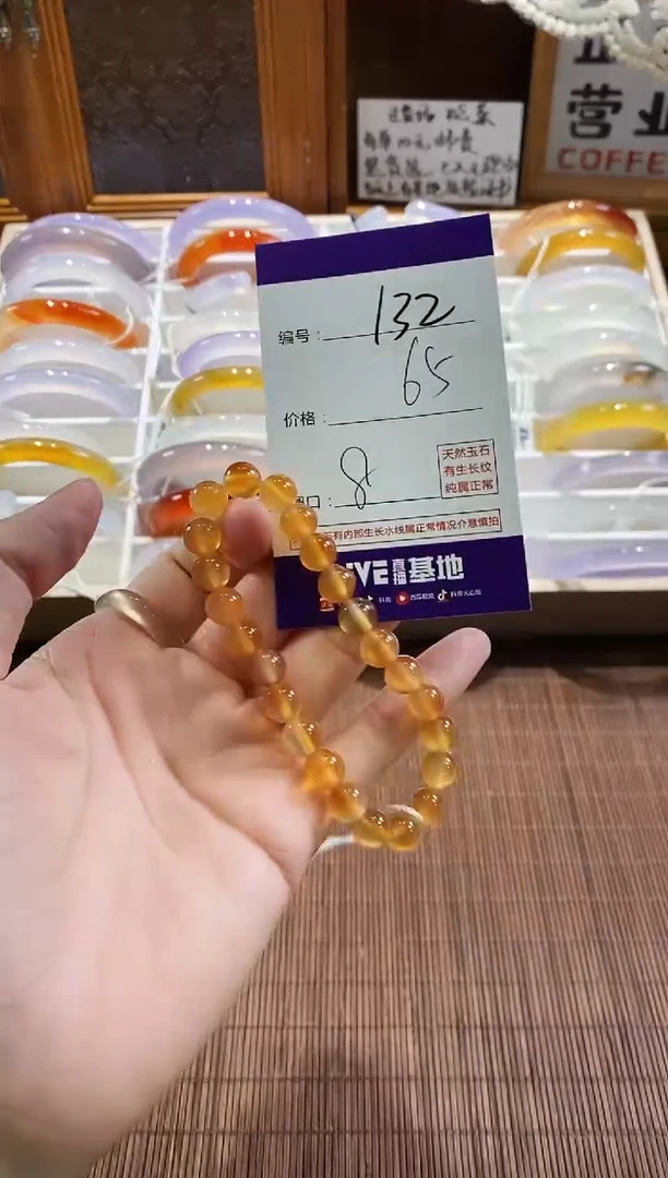 手镯玛瑙/玉髓未镶嵌132