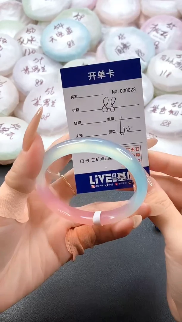 手镯玛瑙/玉髓未镶嵌0023圈口60