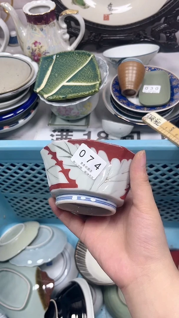 ?*?074回流瓷器，默认微瑕