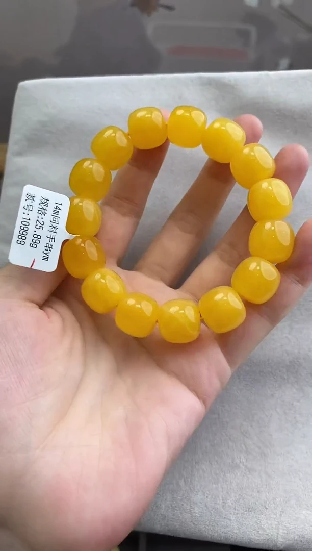 裸石琥珀未镶嵌10922180-手串