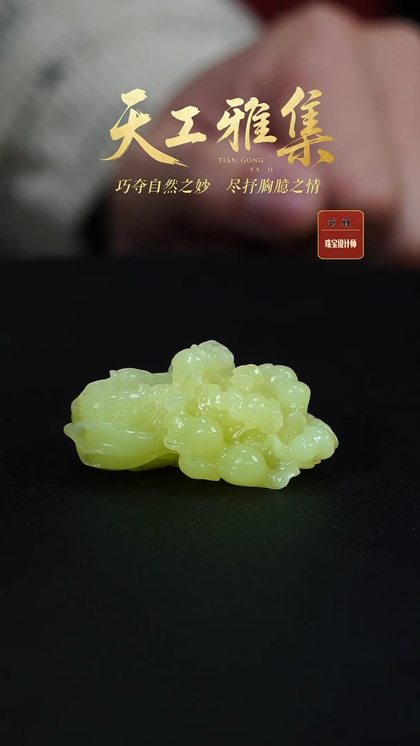 颈饰未镶嵌和田玉ly