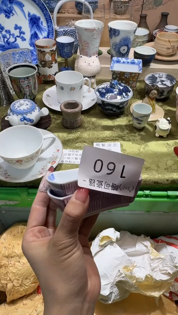瓷片向*名称 喵可瓷器 闪购类型 定向 向阳