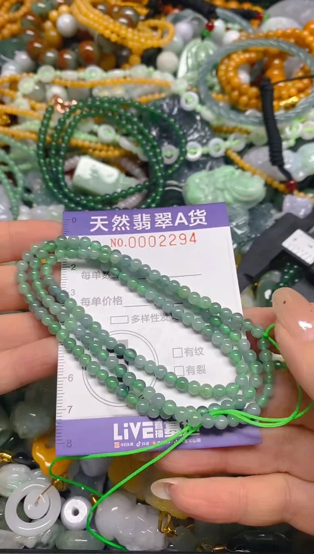 颈饰未镶嵌翡翠闪购0002294